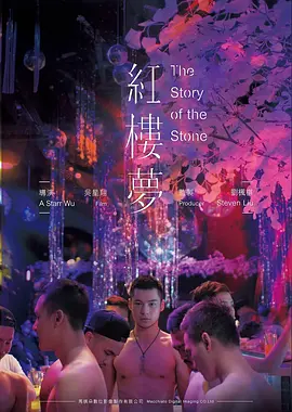 红果短剧 我的AI男友 科幻恋爱